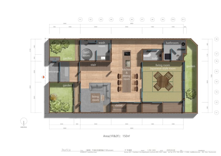 【Kyotofish·tenu】three Courtyard Kyoto Machiya - Kyoto