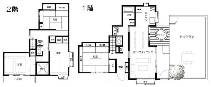 露天風呂とドッグラン付き｜Bbq、鍋、　貸切の癒し宿（地元とつながる滞在）グリーンヴィラ奥多摩 - 青梅市