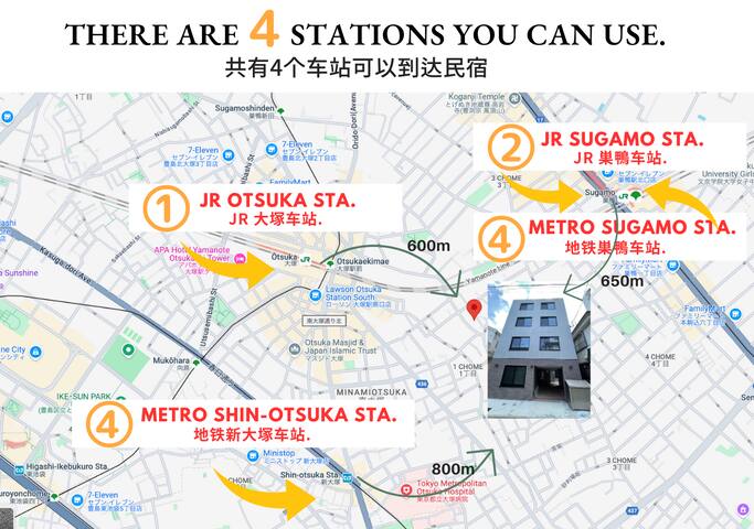 【 Otsuka12】600m to JR Otsuka Sta./Easy to Shinjuku gallery image 4