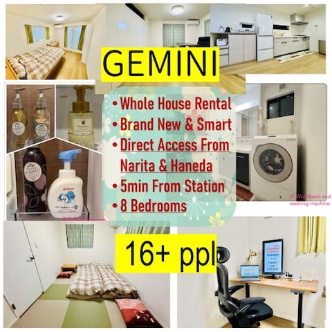 Gemini /一戸建177㎡/貸切/车站5分/8B2L/成田羽田直通/Smart house