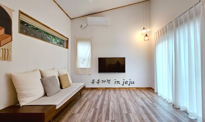 제주유유자적(복층, 독채, 단독, 2인~4인,빔프로젝터,무료카페) - Jeju