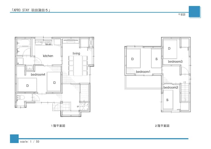 Maximum 10 People/3 Minute Walk From The Station - Yokohama