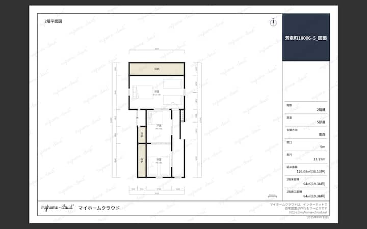 【貸切一軒家】広々160m2と4ldkを完全プライベート！ドッグランとbbq完備【ワンニャンステイ】 - Yonezawa