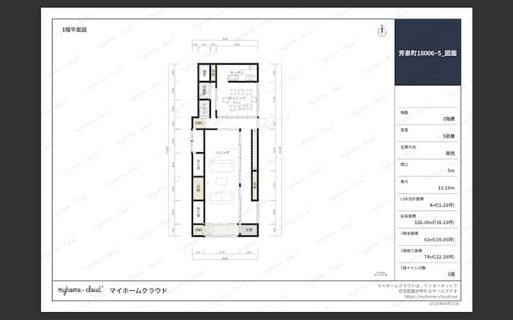 貸切一軒家】広々160m2と4LDKを完全プライベート！ドッグランとBBQ完備 