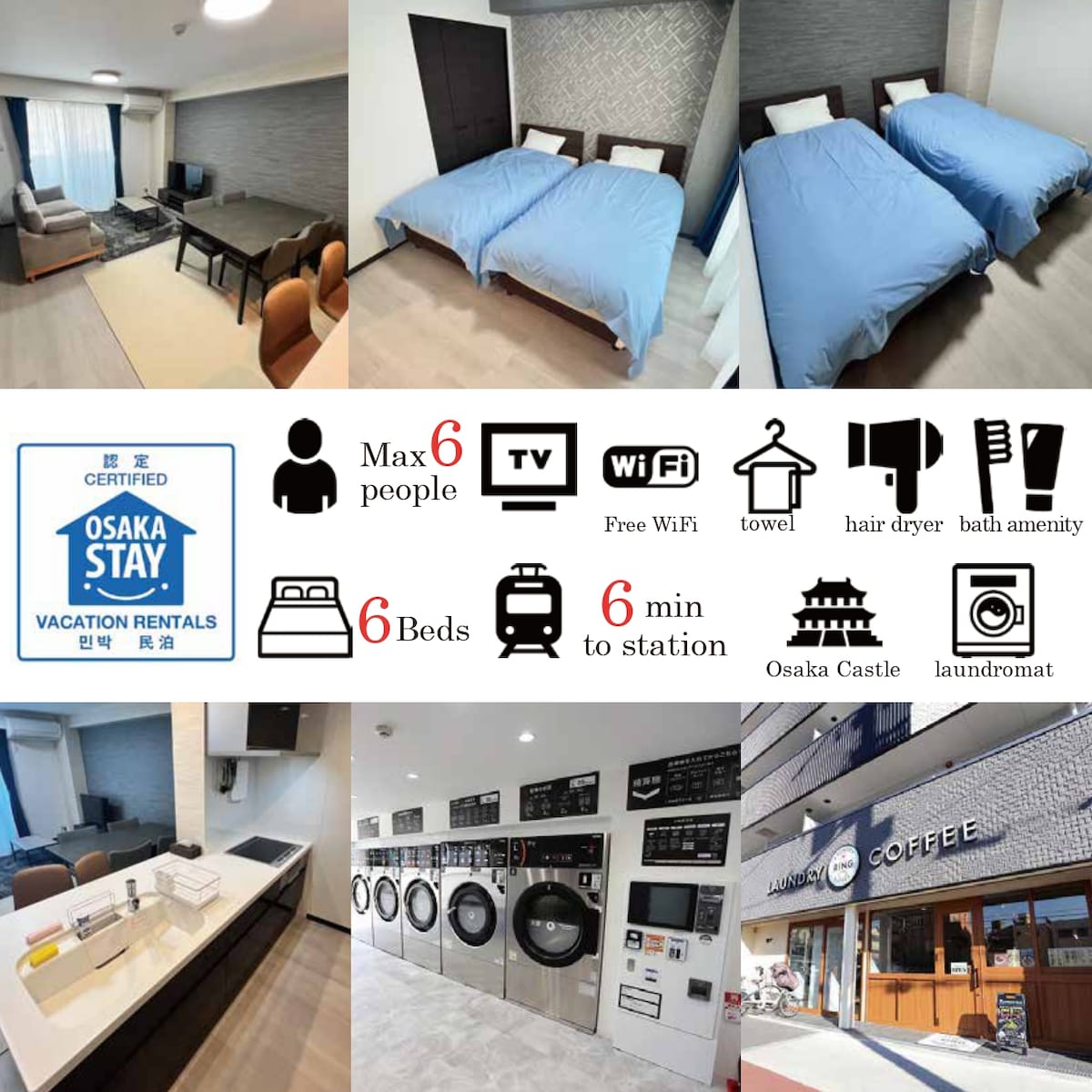 sh402/ベッド6台/3ベッドルーム/駅から徒歩4分！ - 借りられるアパート