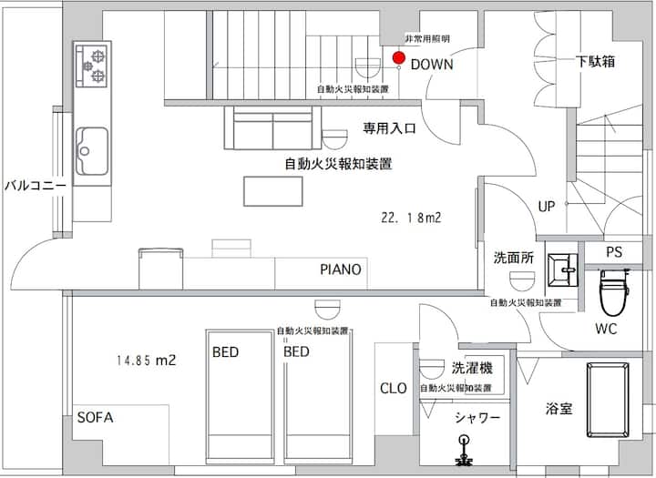 东京都的中心，步行到东京站、皇居，家庭友好 - Tokyo