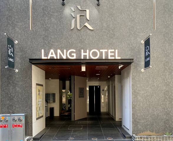 LANG Hotel Asakusa# 5 minutes to Sta#Max 8 ppl#7F gallery image 3