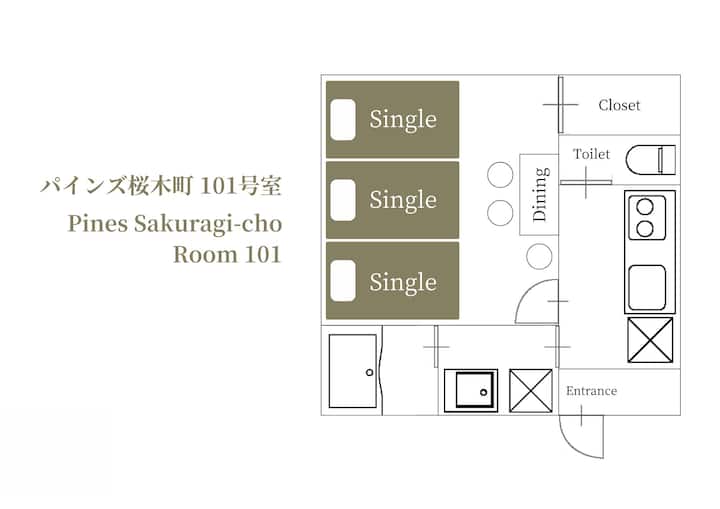 9 Min Walk From Station / Pines Sakuragicho 101 - 桶川市