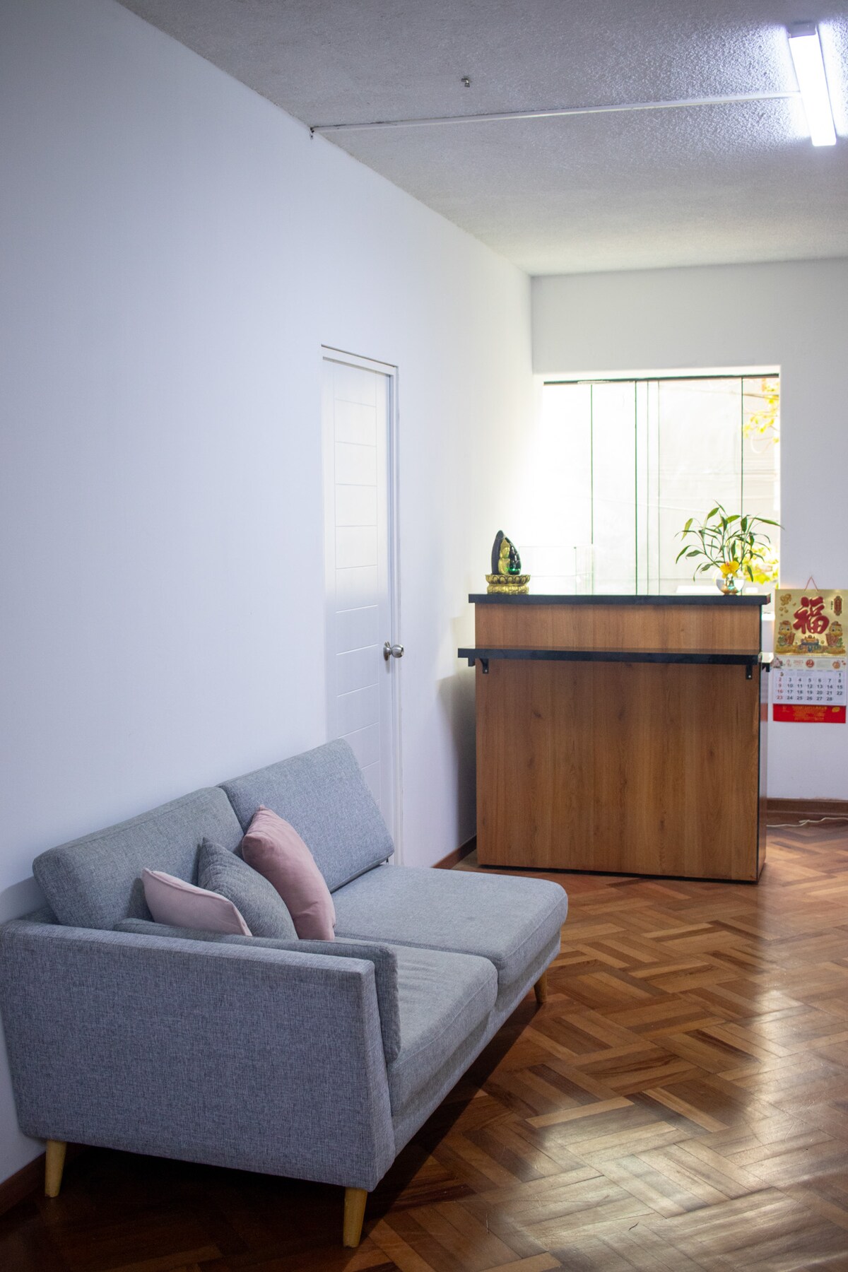 მისაღები ოთახი