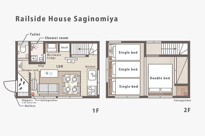 10 Min To Shinjuku! Private Cozy Wooden House. - Tokio
