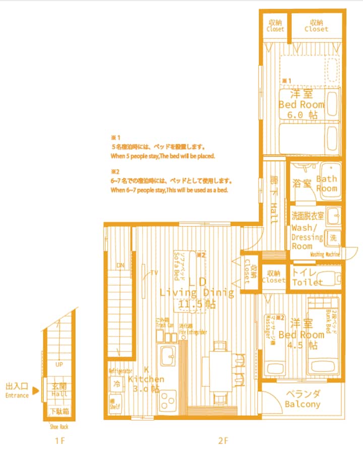 Entire Floor Rental | Free Parking Available - Utsunomiya