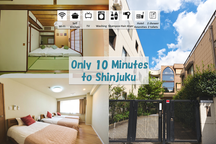 201，電車新宿駅まで10 分，3LDK90㎡, キッチン､2個トイレ2個シャワー、無料駐車場
