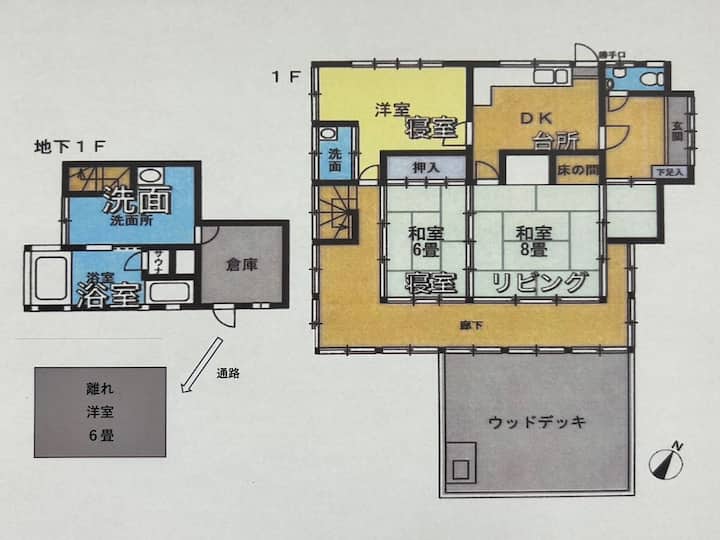 時間を忘れる貸別荘グランドライン - Iwakuni