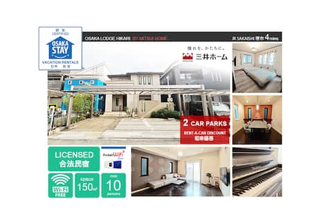 Osaka Lodge Midori - Designer House by Mitsui Home