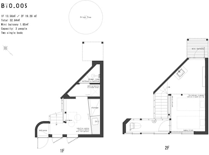Bio_005  - Compact Yet Bold. Like A Tree House - - Osaka