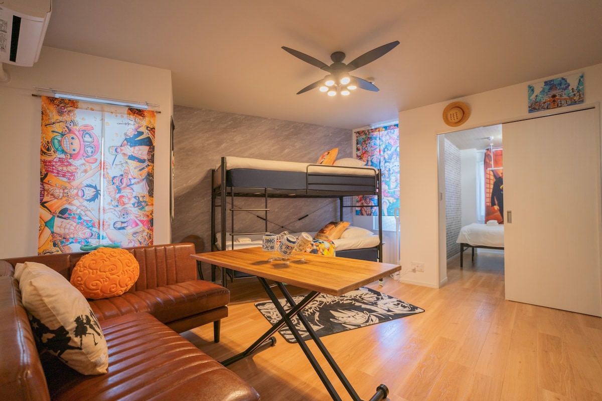 One Piece themed apartment, 8 min walk from Teradamachi Station, 2