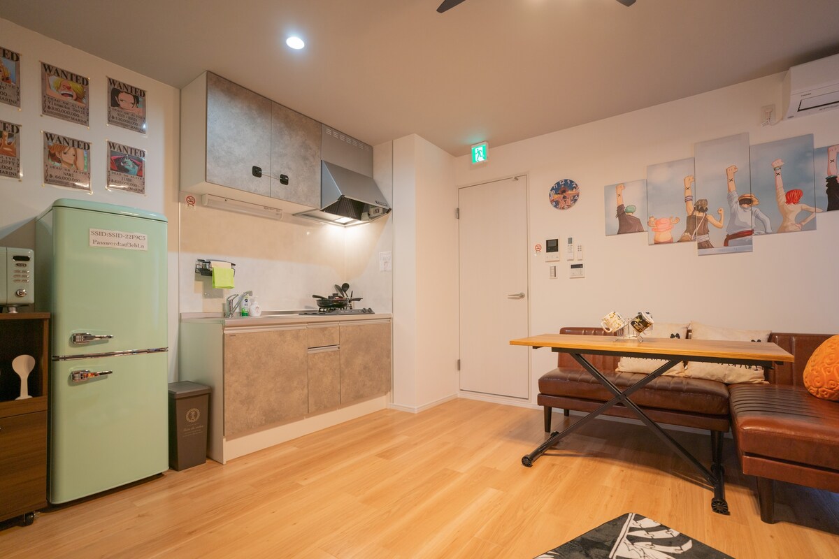 One Piece themed apartment, 8 min walk from Teradamachi Station, 2