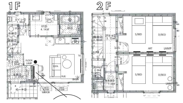 Skyvilla Furano/6mins Walk To Skiresort Newlybuilt - Furano