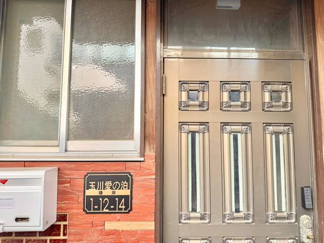 【リノベ済み一軒家】4部屋・フルキッチン／家族・グループ旅行に最適／駅近・好立地 gallery image 5