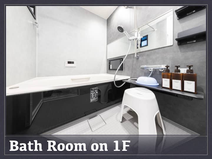 フルバスルーム