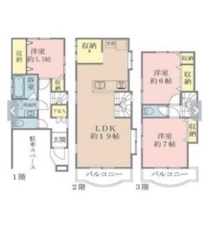 駅近戸建 無料駐車場 3寝室 4ダブルベッド 8名、新宿渋谷電車20分 ジブリ・箱根 家族歓迎！ - Chofu