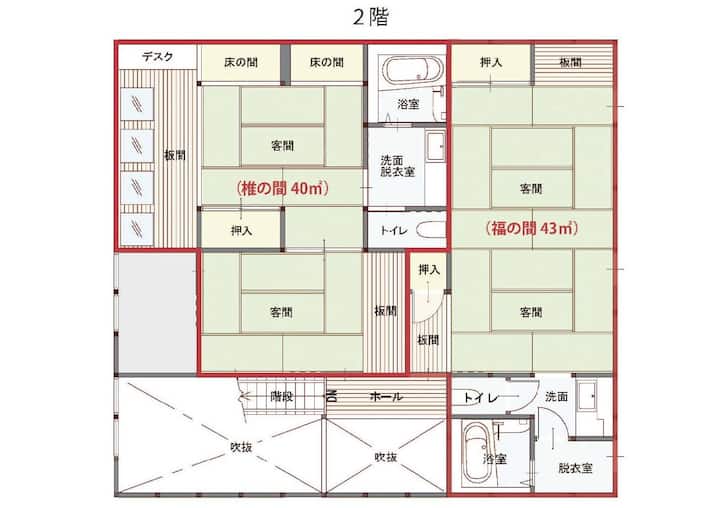【Near Himeji Castle】japanese-style/fukunoma/2ppl - 高砂市