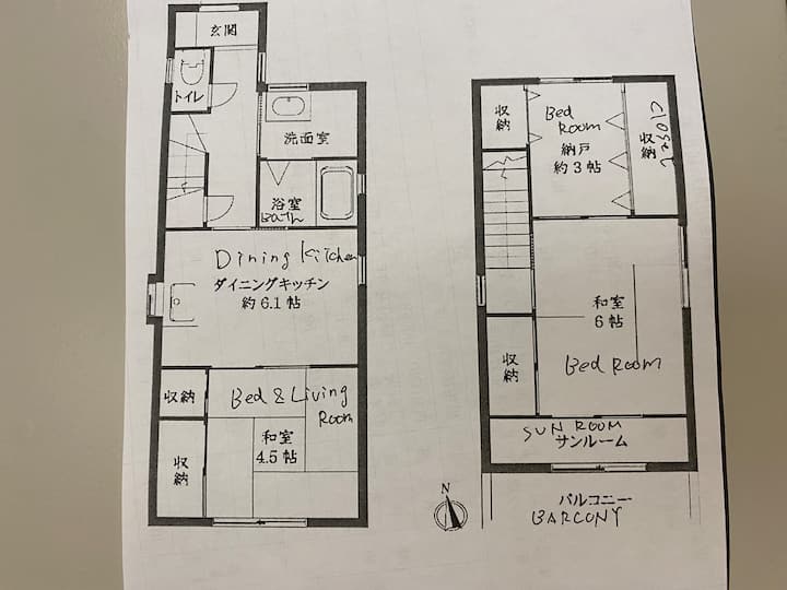 Sunny60square Meter Tatami House,near Tokyoskytree - Tokio