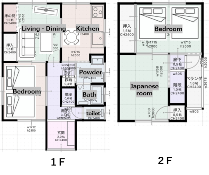 【Newop】琴電屋島駅徒歩10分/スーパー徒歩6分/最大10人/ファミリー/和モダン/無料駐車場 - 香川県