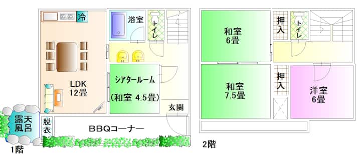 伊豆・修善寺|90㎡一戸建｜貸切温泉露天風呂、プロジェクターあり - Izu