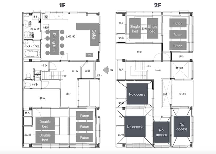 Itoigawa Private House 4 Beds Room Enokiya Nou - 이토이가와시