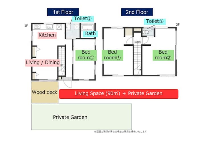 6 Min To Machida St.／shinjuku・hakone／kid-friendly - 町田市