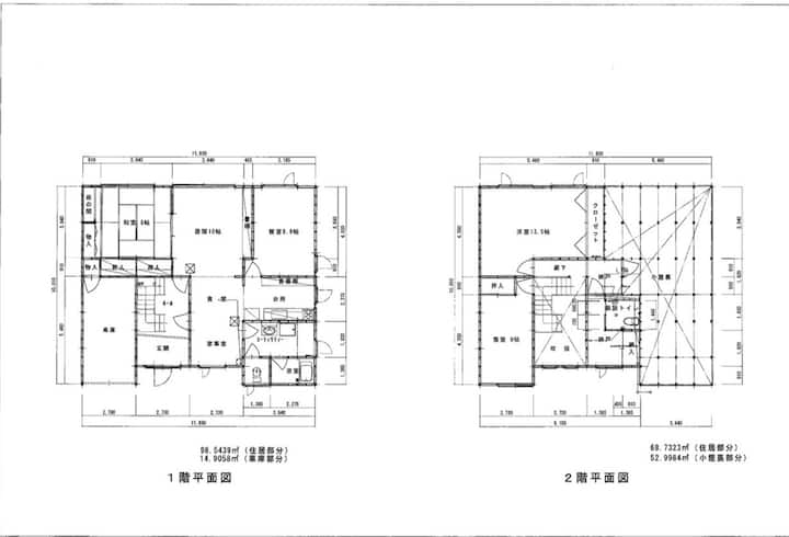 富良野市桂木町ハウスⅠ - 富良野市