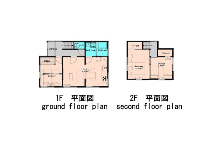 Entire Home｜up To 7 Guests｜free Compact Carparking - 柏市