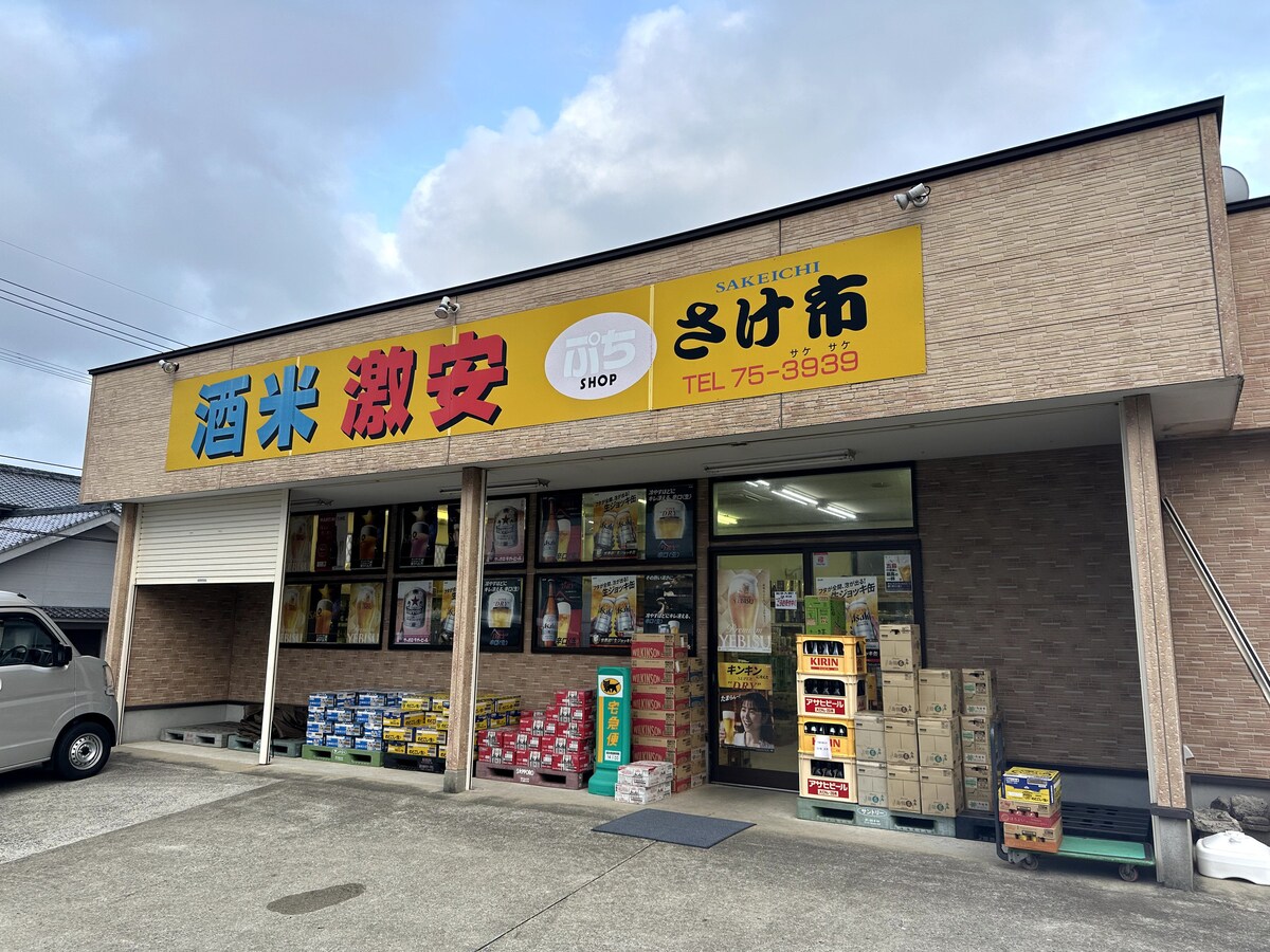 一棟貸】五島列島｜海と温泉が近い古民家 「イトノ-itono-」 - 借り