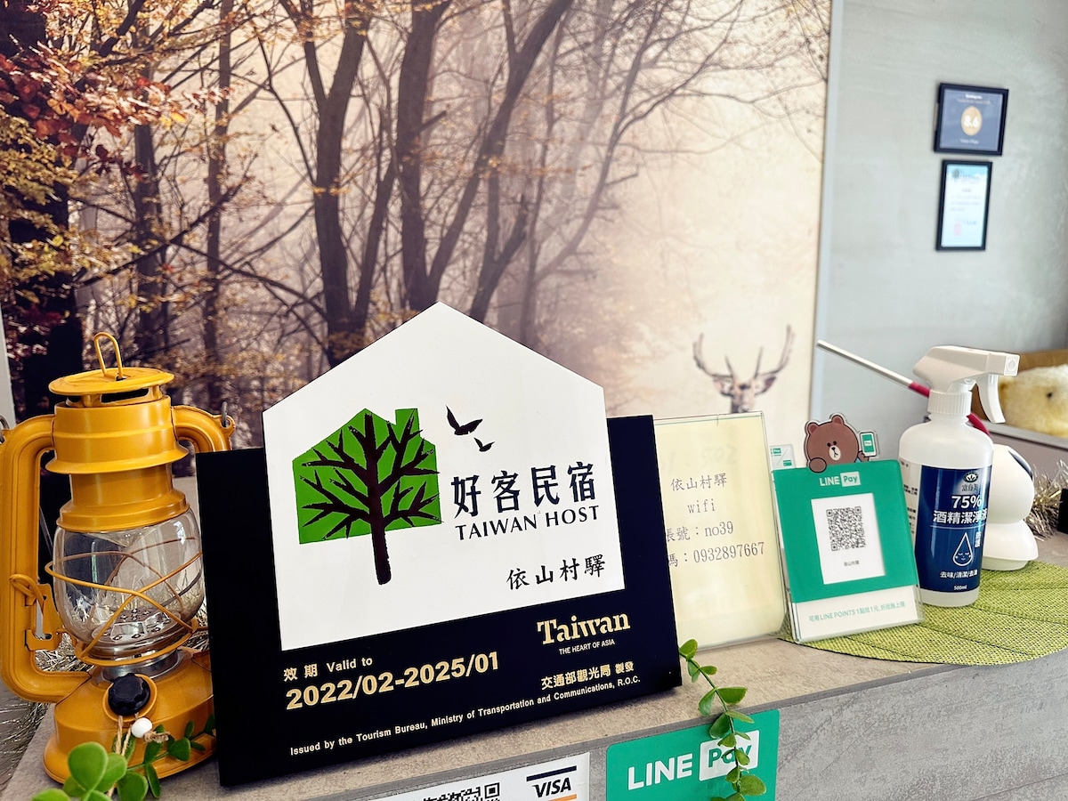 Всекидневна