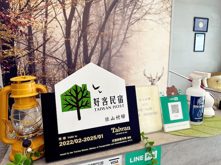 金門依山村驛樓中樓家庭套房，至金城2分鐘、步行可至莒光樓，簡約清幽遠眺金門大橋，適合4-6人 - 金城