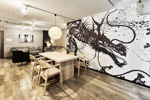 107㎡ JapaneseModernRoom Shibuya/Shinjuku 9min