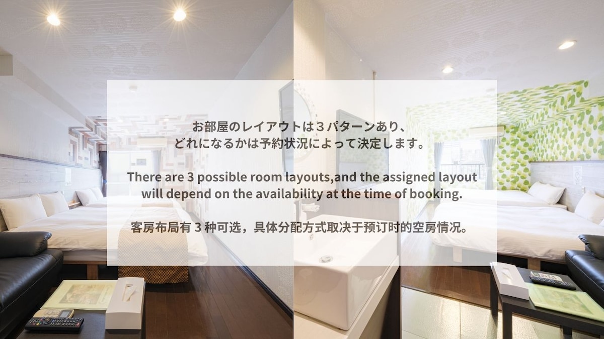 소음주의/치바역1분/디즈니30분/WiFi/4인/605호 - 치바(Chiba)의 아파트에서 살아보기, Chiba, 일본 - 에어비앤비