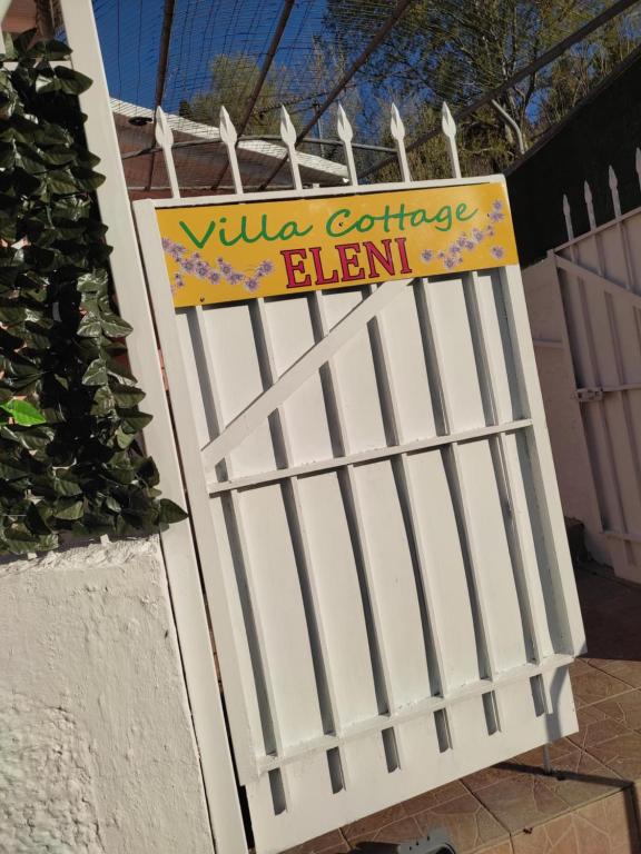 Villa Cottage Eleni - Τσουκαλιό