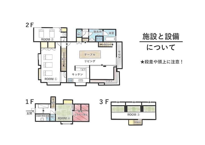 涛Tõ|4 Min To Beach|bbq&sauna| 10 Ppl|nature Escape - Shimoda