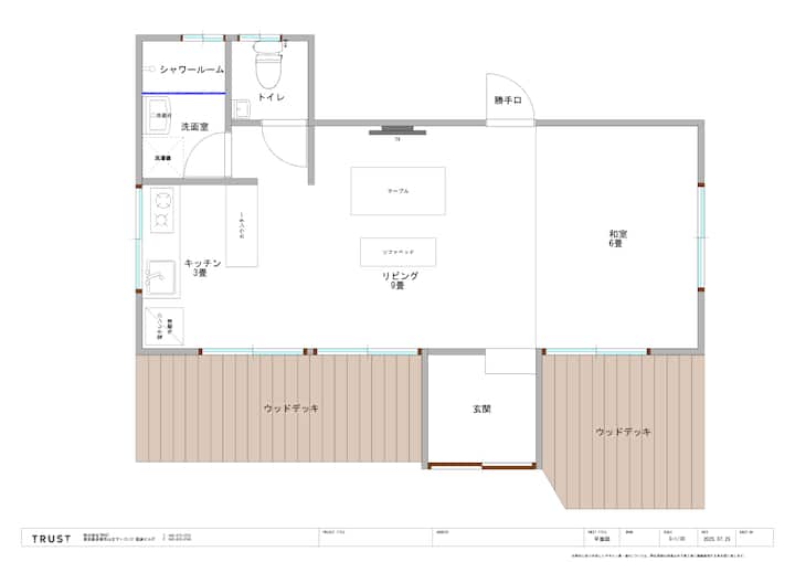 [Whole-house Rental]15 Minutes To The City Center - 名護市