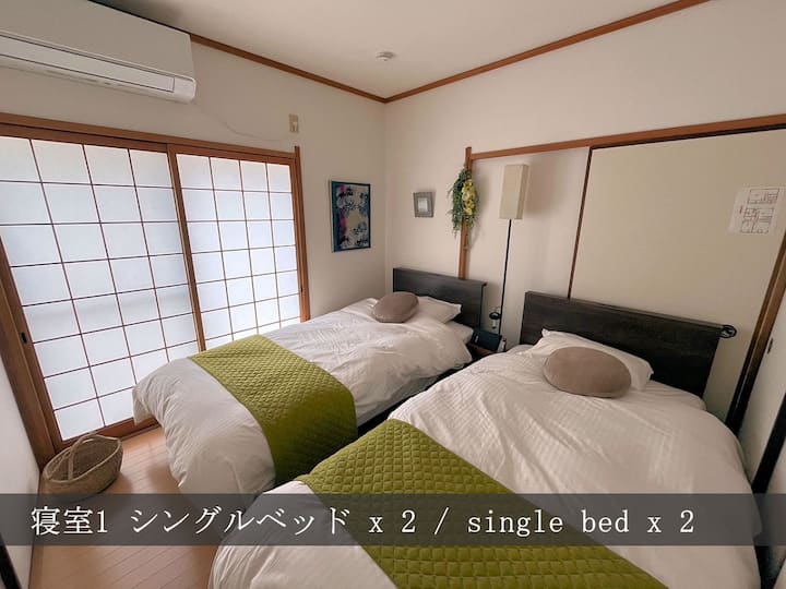寝室1 シングルベッド x 2 / single bed x 2