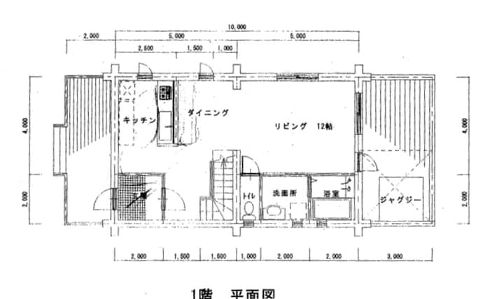 Lake Toya Moon Hills【log House By The Lake】 - Date