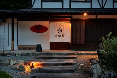 Only one group per day/BBQ/Sauna/Miyama in Kyoto