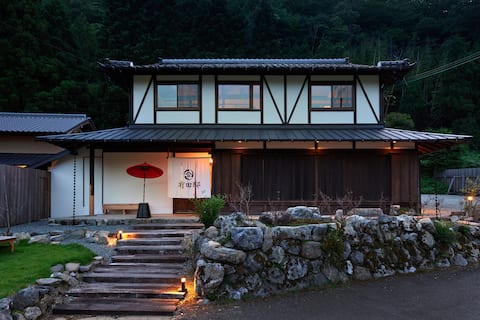 Only one group per day/BBQ/Sauna/Miyama in Kyoto