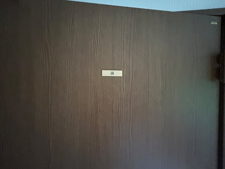 Hiki ni chumba cha "Kiri".