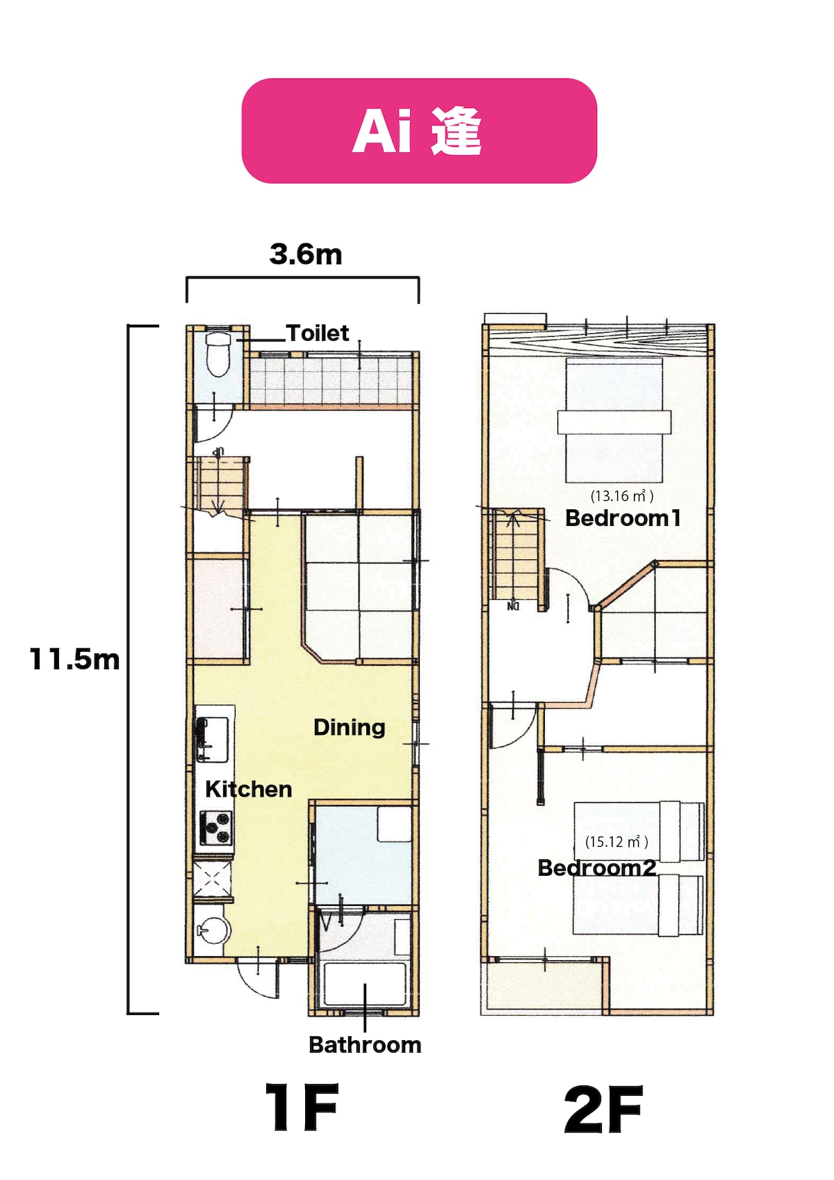 【急募】　29.30日の京都の一軒家タイプの宿　2人分 無料駐車場/自転車付】西陣の広々76㎡一軒家｜船岡温泉・大徳寺近く
