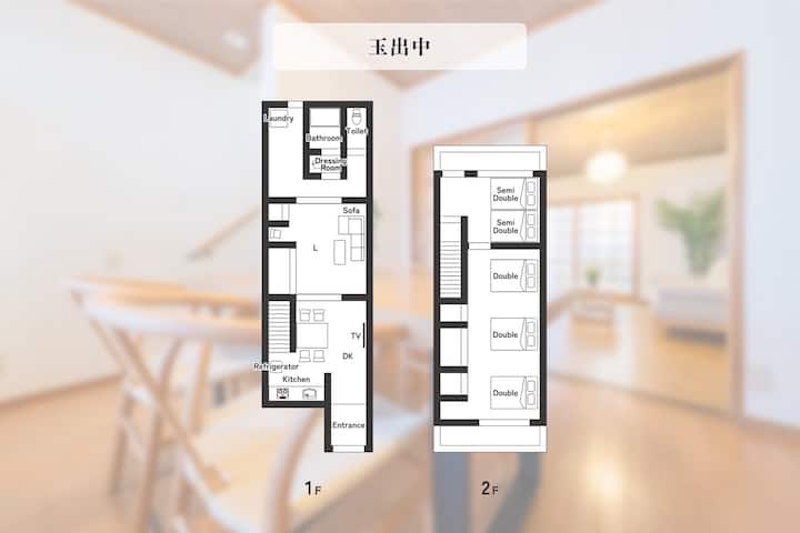 Namba & Umeda Direct: Rétro Maison 10 Pers - Japan