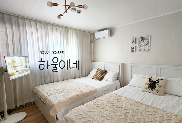 하울이네(6명/롯데월드/월드타워(123f)/kspo/잠실주경기장/아산병원/석촌역8/9호선) - 성남동