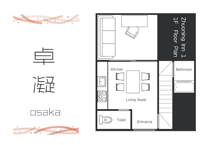 卓凝1-inn｜japanese Style · 3 Bedrooms - 日本